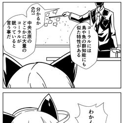 This is a pixiv picture whose title is ウォルター先生とだけん621 (♀)の授業.