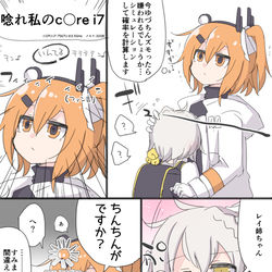 This is a pixiv picture whose title is ｽﾞﾓロボット足立レイ.