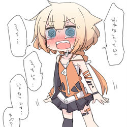 This is a pixiv picture whose title is えっちじゃないらしいONE.