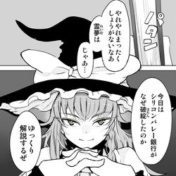 This is a pixiv picture whose title is 無題.