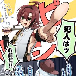 This is a pixiv picture whose title is 事件解決に乗り出したけど稲妻の探偵に即解決されたグロシちゃん.