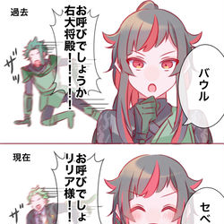 This is a pixiv picture whose title is Xまとめ.