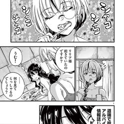 This is a pixiv picture whose title is サンプル　第10話 「アルバイトをするのじゃ！」.