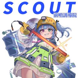 This is a pixiv picture whose title is 創作イラスト JS小隊⑬/Scout.