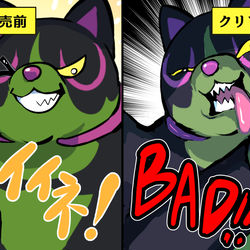 This is a pixiv picture whose title is イイネイヌの印象.