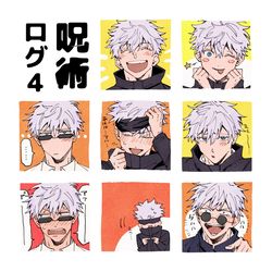 This is a pixiv picture whose title is 呪術まとめ４.