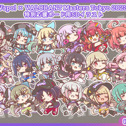 This is a pixiv picture whose title is 🎮#RAGE_VALORANT 2023 物販🎮.