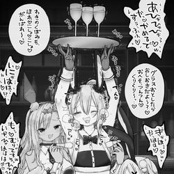 This is a pixiv picture whose title is 【Skeb】ほれほれ♡がまんがまん…♡.