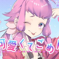 This is a pixiv picture whose title is まとめ.
