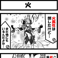 This is a pixiv picture whose title is 火.