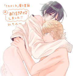 This is a pixiv picture whose title is 電子書籍配信開始✌.