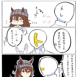 This is a pixiv picture whose title is 騒がれるのは嫌い.