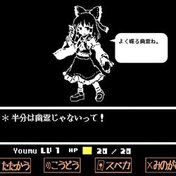 This is a pixiv picture whose title is プレイヤーを止めようとする妖夢ちゃん.