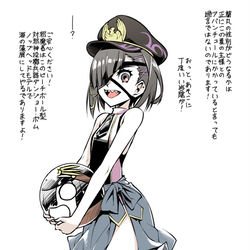 This is a pixiv picture whose title is 謎の水着蘭丸Xちゃん.