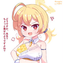 This is a pixiv picture whose title is コトリ.