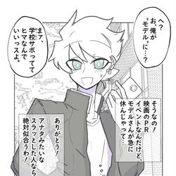 This is a pixiv picture whose title is シンプル強制女装.