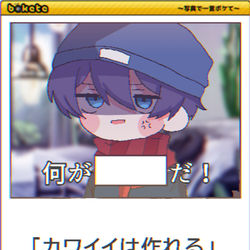 This is a pixiv picture whose title is ボケてパロ67.