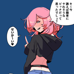 This is a pixiv picture whose title is おしりまるだし.