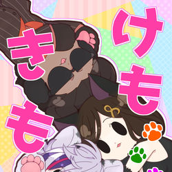 This is a pixiv picture whose title is 【にじそ08】新刊サンプル.