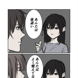 This is a pixiv picture whose title is 母親から明かされる兄妹出生の秘密.