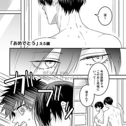 This is a pixiv picture whose title is 凛潔誕生日漫画.