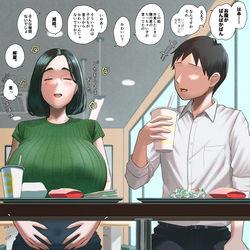 This is a pixiv picture whose title is 秘書さんと後輩くん-満腹-.