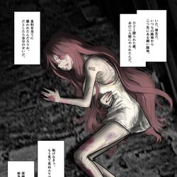This is a pixiv picture whose title is 「不幸な境遇の子が幸せになる話」の続き2。.