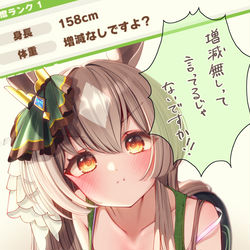 This is a pixiv picture whose title is 成長期なダイヤちゃん💎.