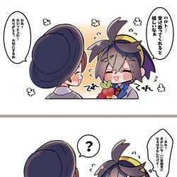 This is a pixiv picture whose title is スグハル.