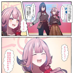 This is a pixiv picture whose title is アルさんと先生が映画を楽しんだだけの幻覚。.