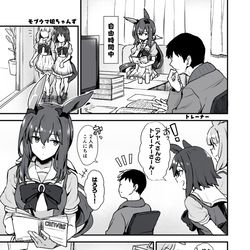 This is a pixiv picture whose title is アドマイヤベガ.