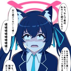 This is a pixiv picture whose title is 先生「セリカ…？俺は別に避けてなんか……」.