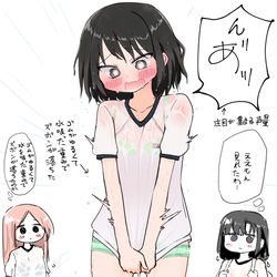 This is a pixiv picture whose title is 急な大雨に打たれた女の子.