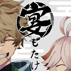 This is a pixiv picture whose title is 【10/15 神ノ叡智12】新刊サンプル【原神】.