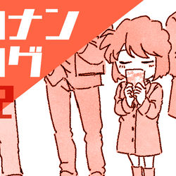 This is a pixiv picture whose title is 2023コナンまとめ_2.