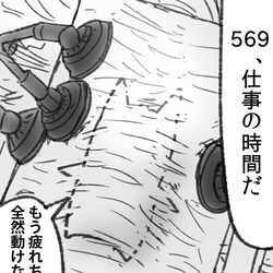 This is a pixiv picture whose title is 仕事に行きたくないレイヴン.