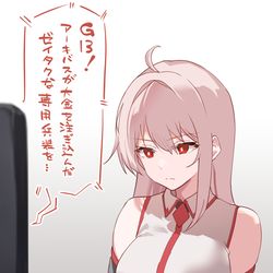 This is a pixiv picture whose title is 最大ため息.