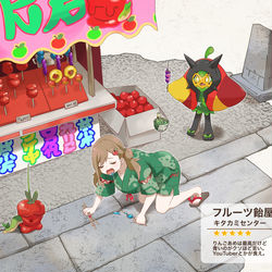 This is a pixiv picture whose title is 激苦チーゴアメの罠に嘔吐くりんご.