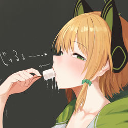 This is a pixiv picture whose title is ミドリ！お行儀が悪いぞっ！.