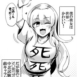This is a pixiv picture whose title is 可愛いけど服がNARUTOの中忍試験編の敵キャラみたいな彼女.