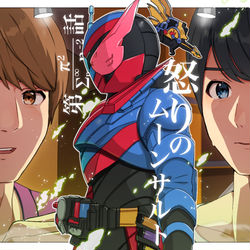 This is a pixiv picture whose title is 第6話「怒りのムーンサルト」.