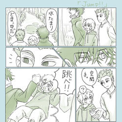 This is a pixiv picture whose title is 遊真とアニキと玉狛と.