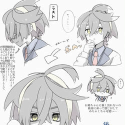 This is a pixiv picture whose title is ※DLCネタバレ.