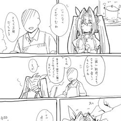 This is a pixiv picture whose title is 解釈違いDSK　0.8.