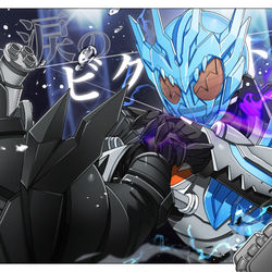 This is a pixiv picture whose title is 第22話「涙のビクトリー」.