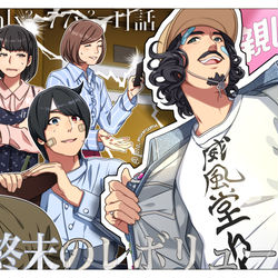 This is a pixiv picture whose title is 第40話「終末のレボリューション｣.