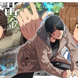 This is a pixiv picture whose title is 第18話「黄金のソルジャー」.