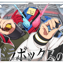 This is a pixiv picture whose title is 第30話「パンドラボックスの真実」.