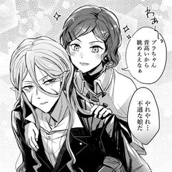 This is a pixiv picture whose title is ブラ＋文ログ.