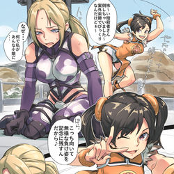 This is a pixiv picture whose title is 勝利の記念撮影.